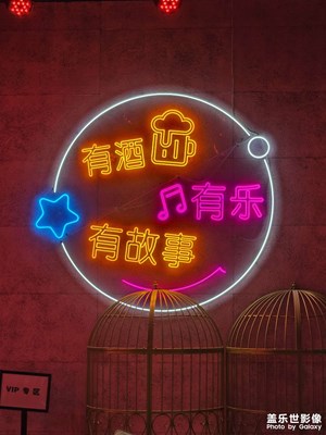 【多巴胺的夏天】+看演出