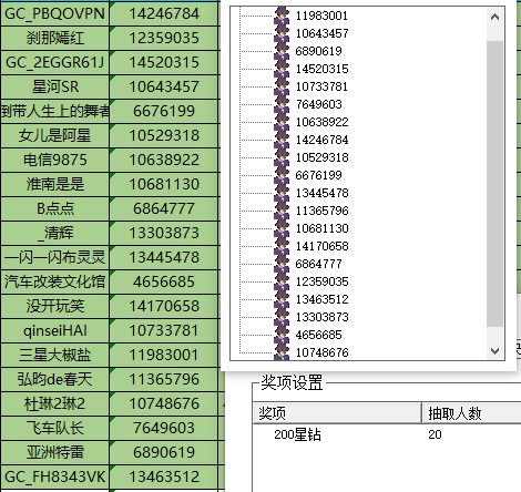 批注 2024-07-09 153407.jpg