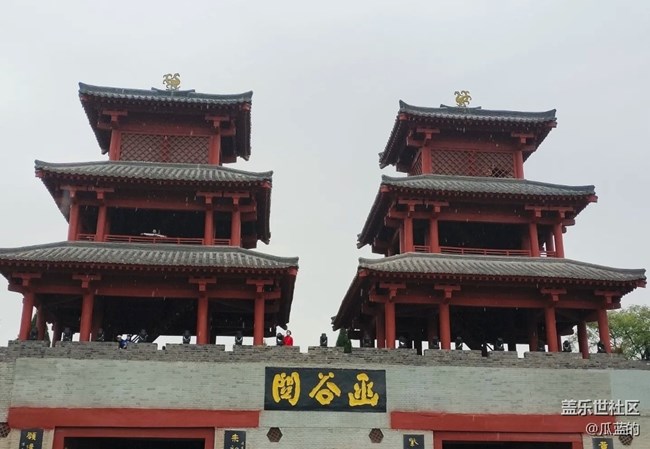【小眾旅行地】函谷關(guān)