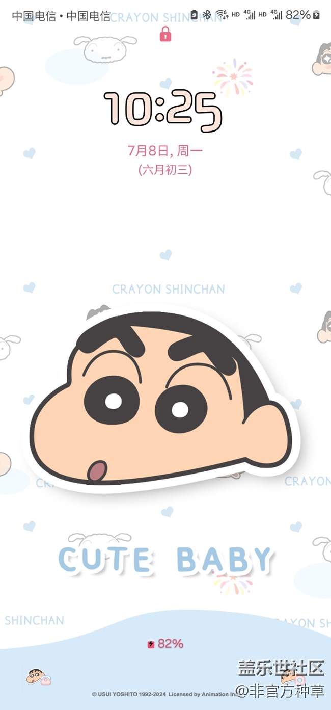 One UI主題推薦 | 活力滿滿的蠟筆小新主題