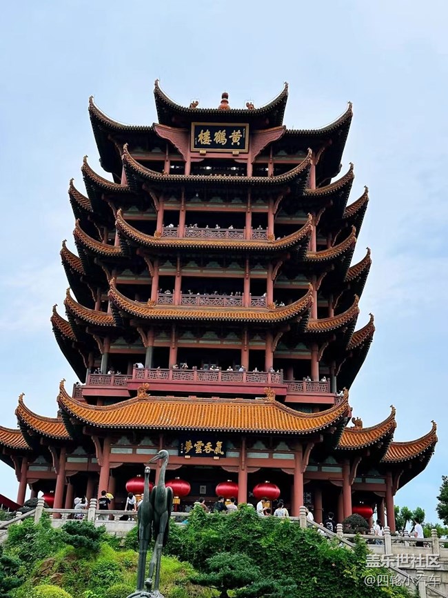 【夏日旅行】黃鶴樓