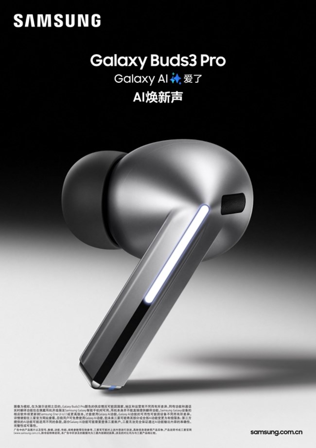 galaxy buds3 pro_product kv_1p_RGB元素_01.jpg