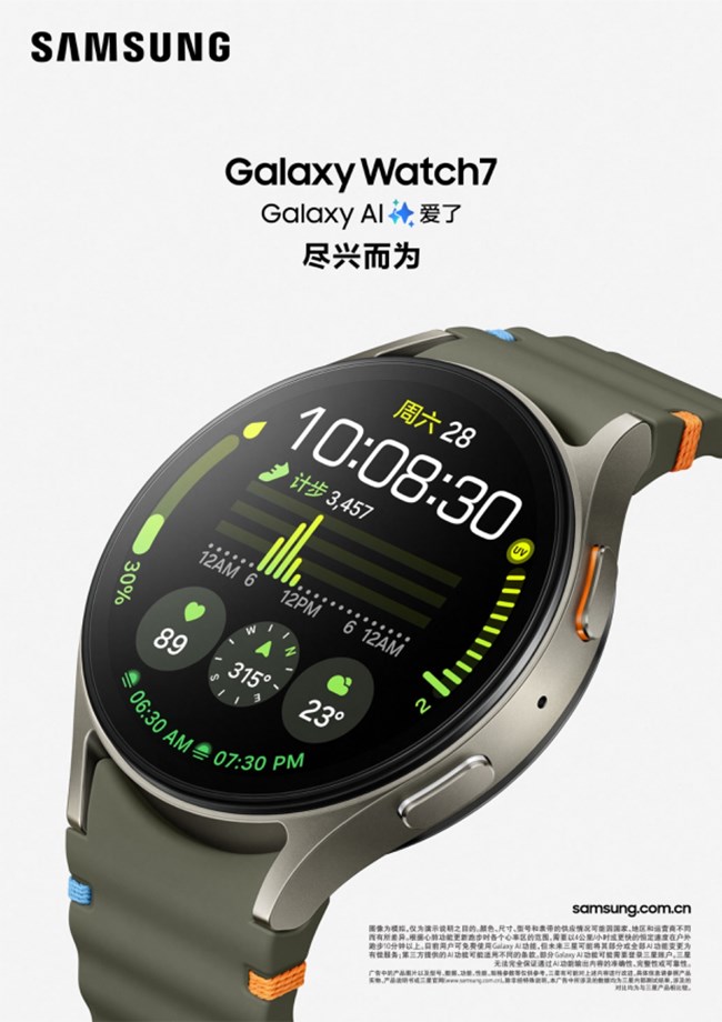 galaxy watch7_product kv_rgb_豎版元素_01.jpg