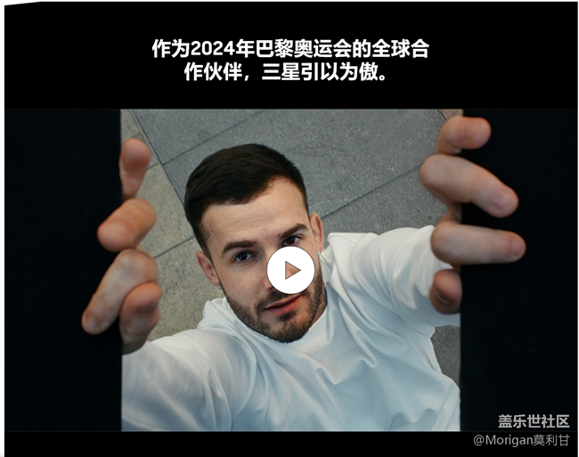 【沈陽(yáng)星部落】三星與巴黎奧運(yùn)猜猜看 【沈陽(yáng)星部落】三星與巴黎奧運(yùn)猜猜看