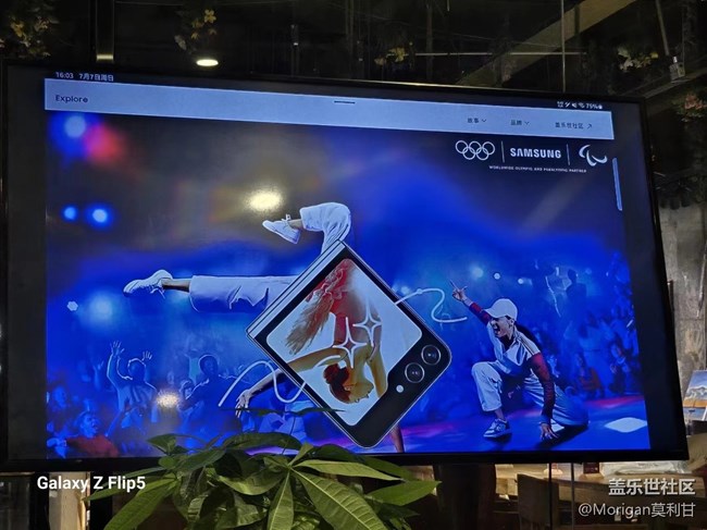 【沈陽(yáng)星部落】三星與巴黎奧運(yùn)猜猜看 【沈陽(yáng)星部落】三星與巴黎奧運(yùn)猜猜看