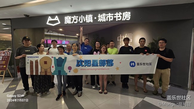 【沈陽(yáng)星部落】三星與巴黎奧運(yùn)猜猜看 【沈陽(yáng)星部落】三星與巴黎奧運(yùn)猜猜看