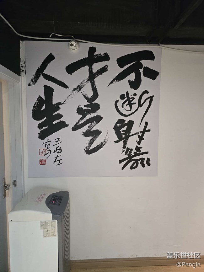 【Fit3線下品鑒活動(dòng)】+活動(dòng)回顧帖