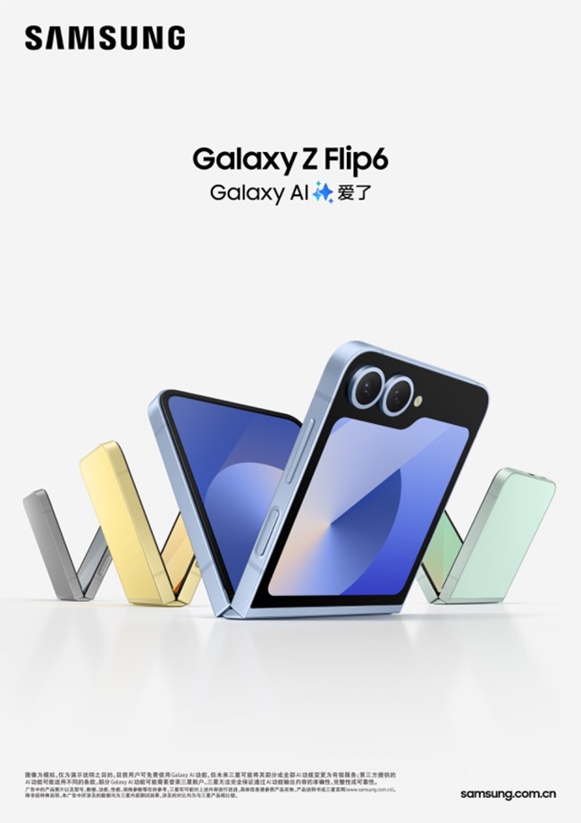 Galaxy Z Flip6_Color KV_1P_RGB元素_01.jpg
