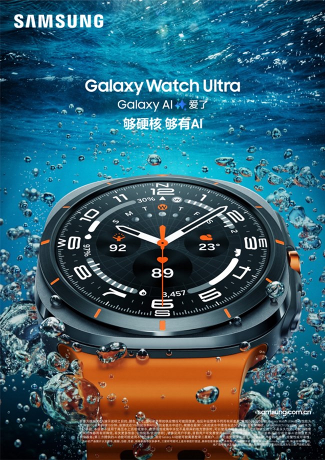 galaxy watch ultra_main product kv_rgb_豎版元素.jpg