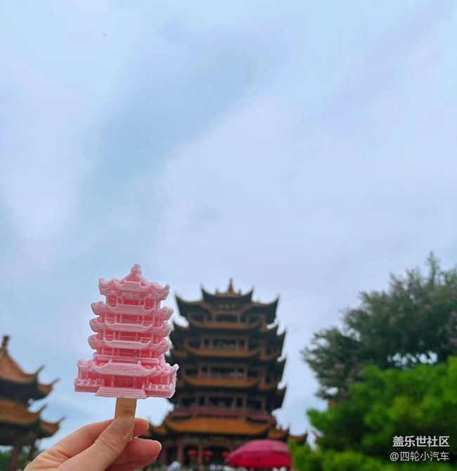 【夏日旅行】黃鶴樓