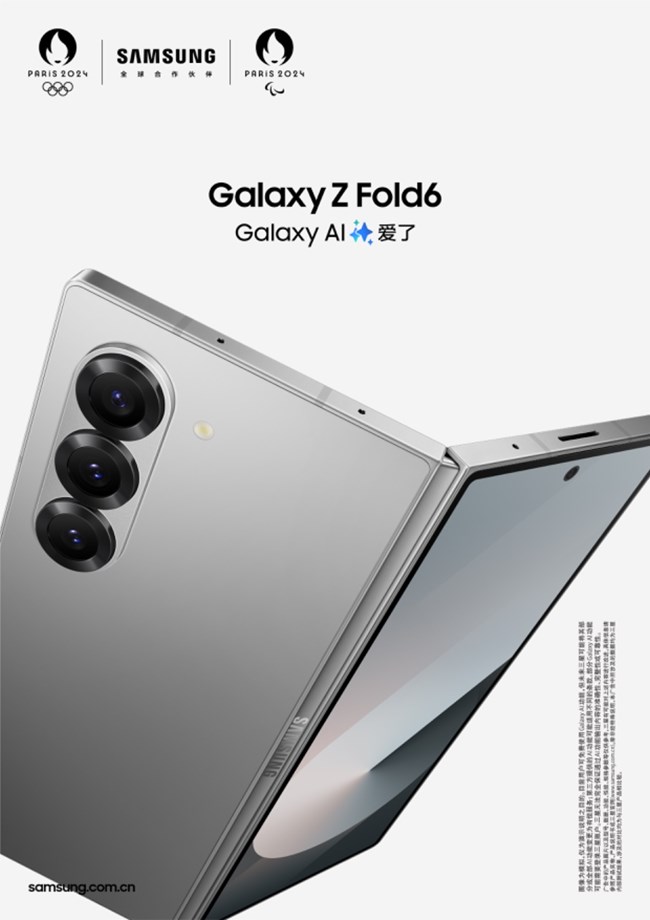 Galaxy Z Fold6 KV 奧運(yùn)版 1P RGB元素_01.jpg