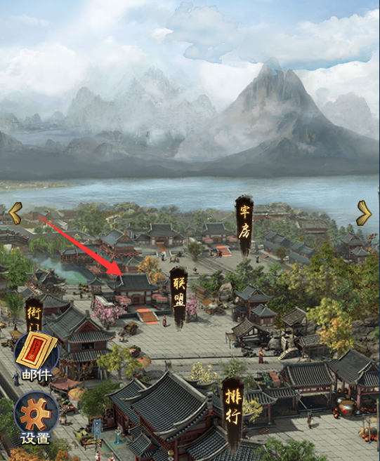 《極品芝麻官》聯(lián)盟系統(tǒng)