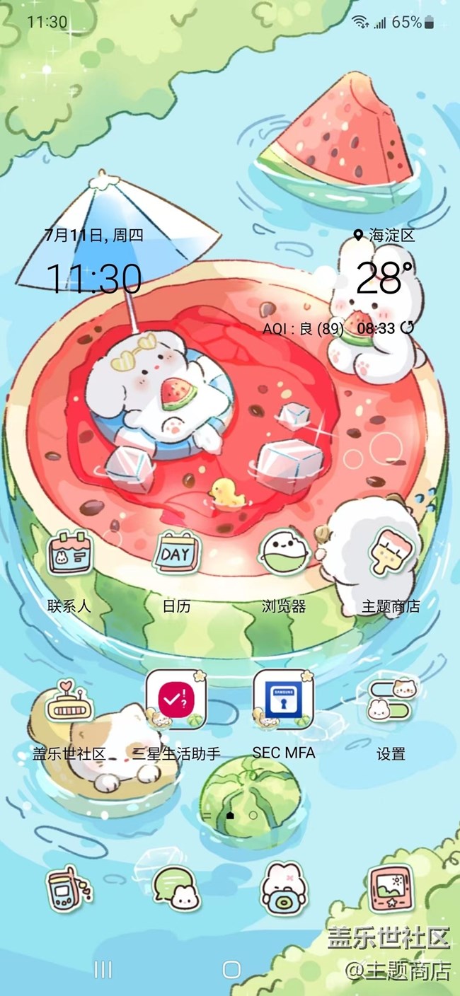 【主題商店】喚醒夏日多巴胺