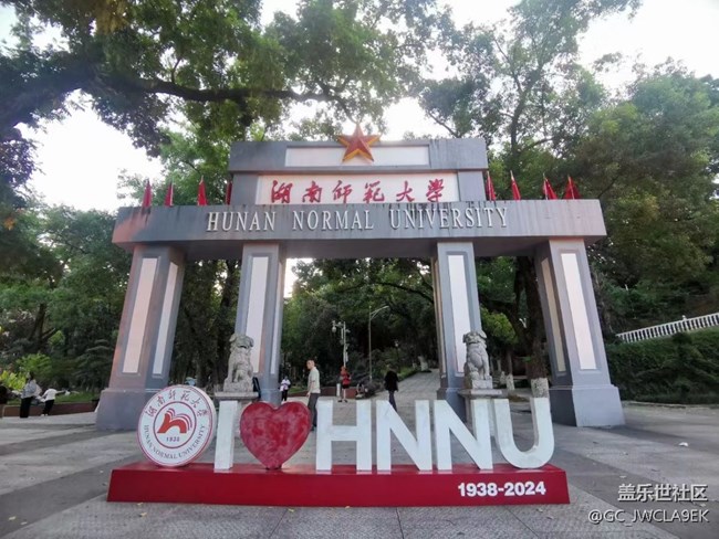 【夏日旅行】岳麓山