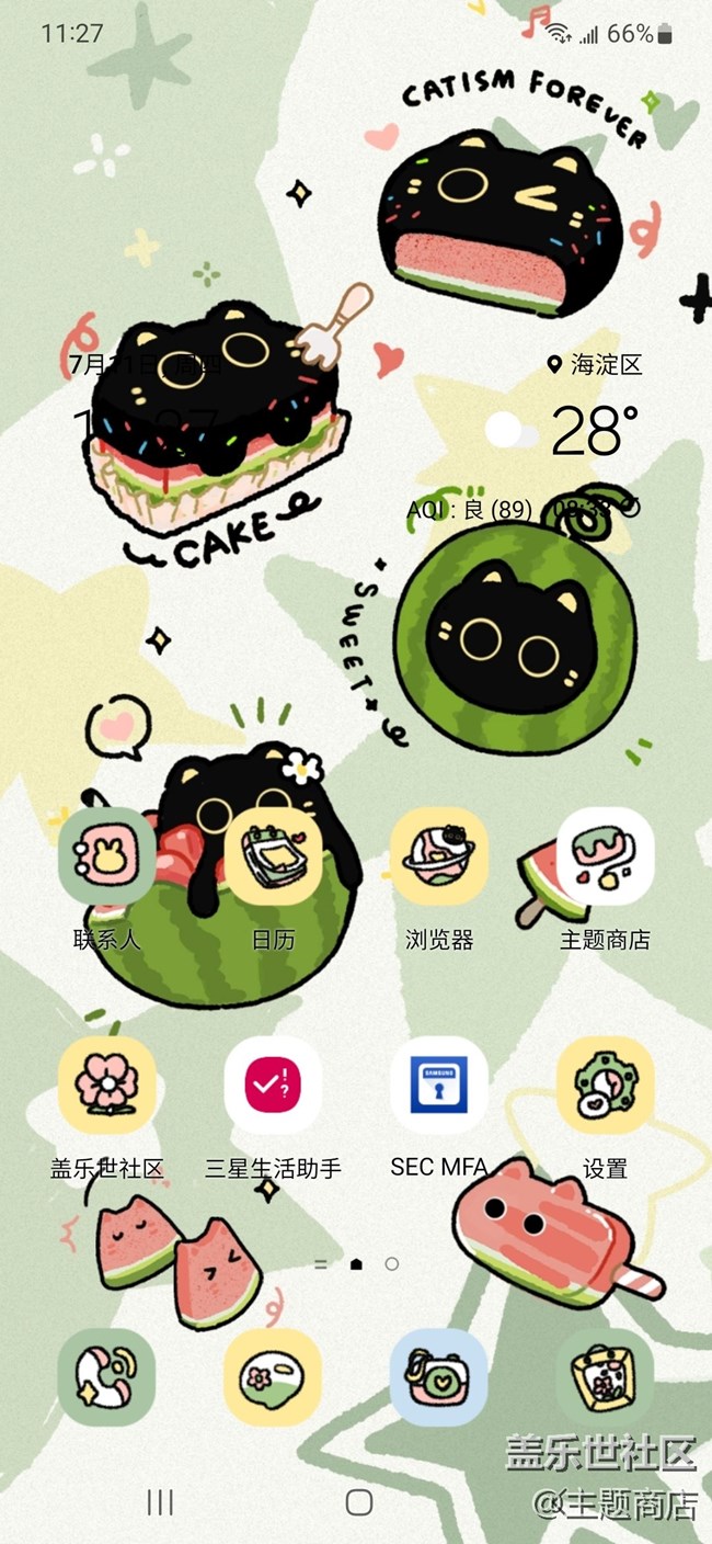 【主題商店】喚醒夏日多巴胺