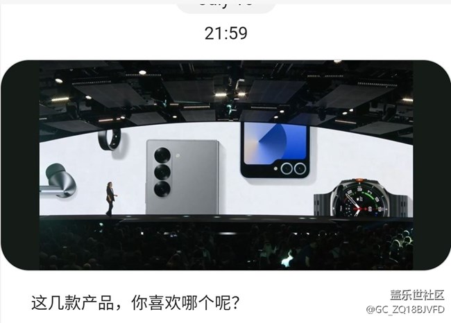 【記錄發(fā)布會(huì)精彩瞬間】新品不錯(cuò)