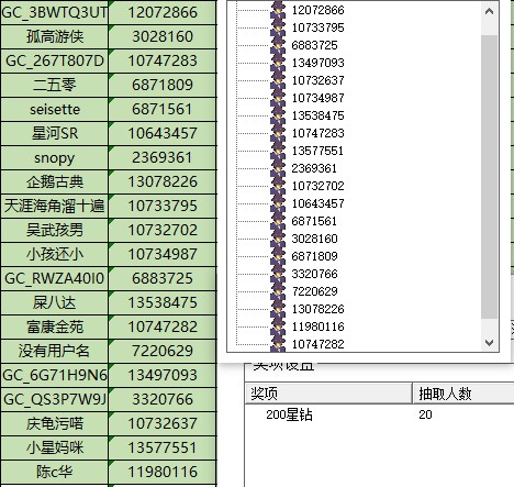 批注 2024-07-12 155723.jpg