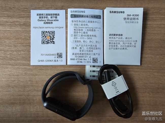【Galaxy Fit3輕體驗(yàn)】健康運(yùn)動(dòng)，健康生活