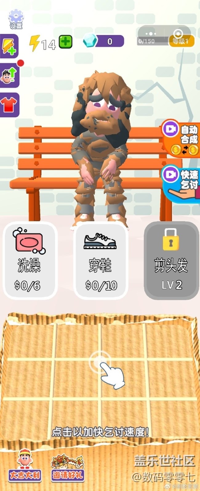 大家用三星手機玩微信小游戲嗎，哪個最好玩？