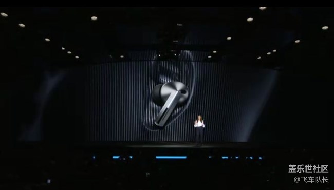 【記錄發(fā)布會精彩瞬間】buds3