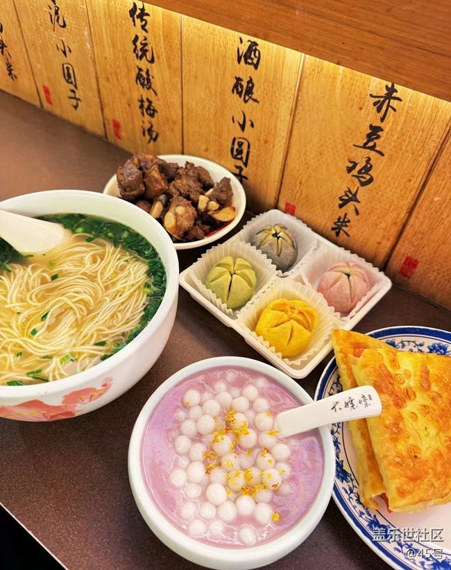 【夏飯菜】早點(diǎn)