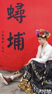 【今天做個簪花男】+泉州·蟳埔