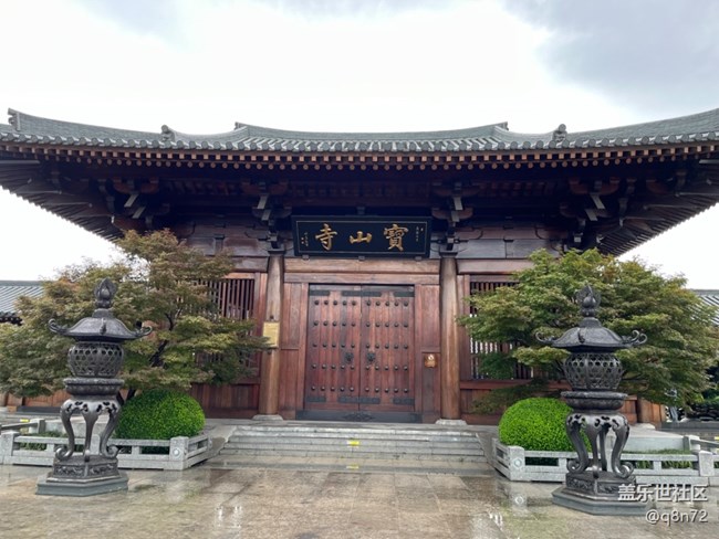 #心靜自然涼~假期參觀寶山寺