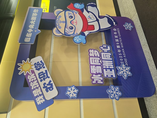 三星掌中握，奧運情滿街！