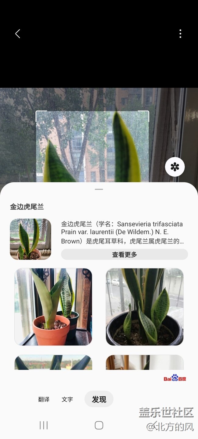 【通過AI挑戰(zhàn)密室】+三星手機有AI哦