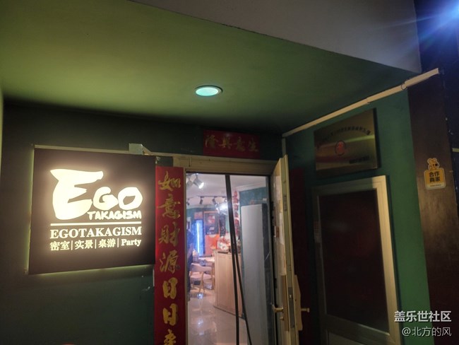 【通過AI挑戰(zhàn)密室】+三星手機有AI哦