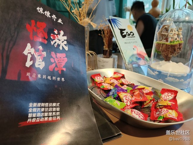 【通過AI挑戰(zhàn)密室】+解鎖愛麗絲的秘密