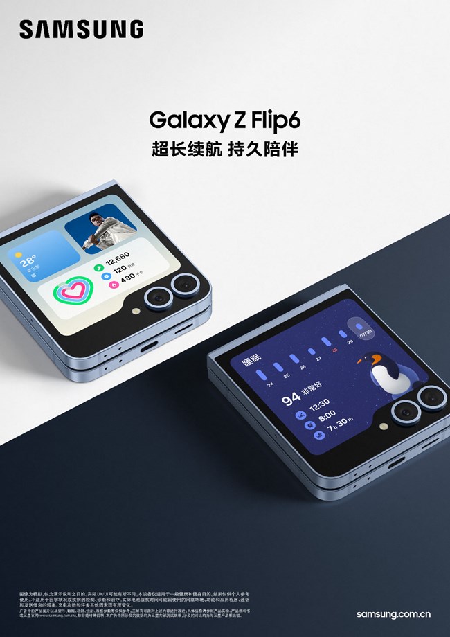 Galaxy B6 feature battery_210x297_RGB元素_01.jpg