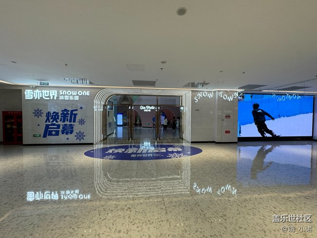 廈門星部落“雪亦世界”滑雪線下攝影活動 回顧