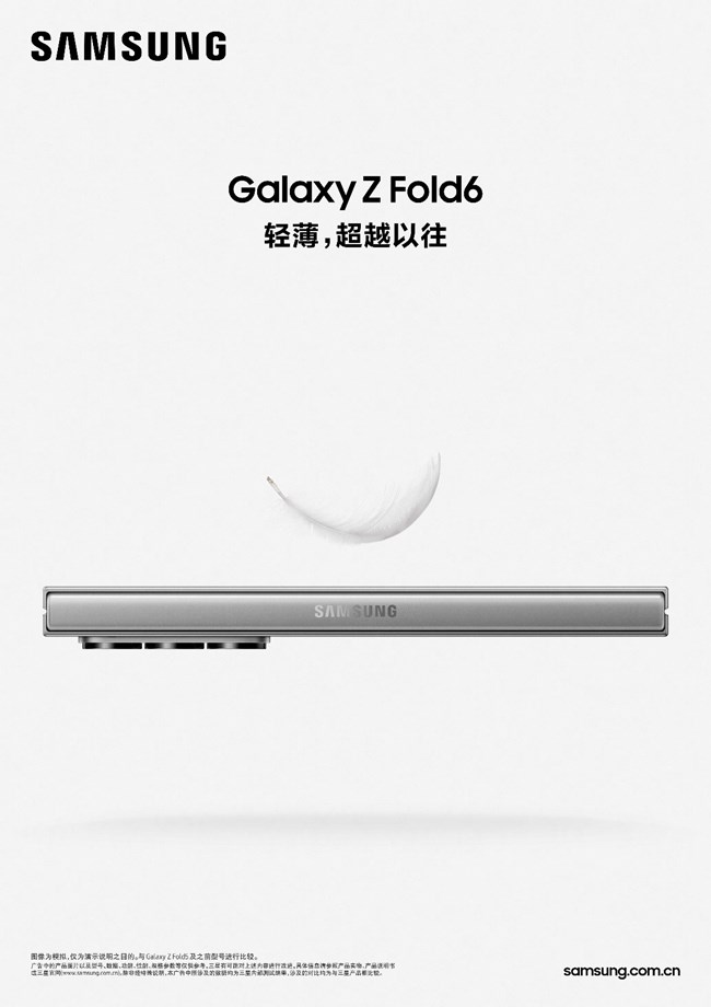 Galaxy Q6 feature visual design_210x297_RGB元素_01.jpg