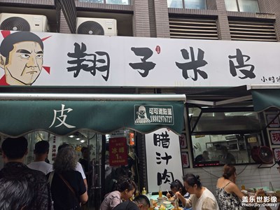 【七月風(fēng)光】+探尋美食