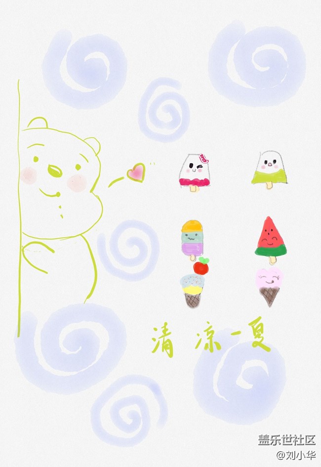 可愛(ài)的小熊