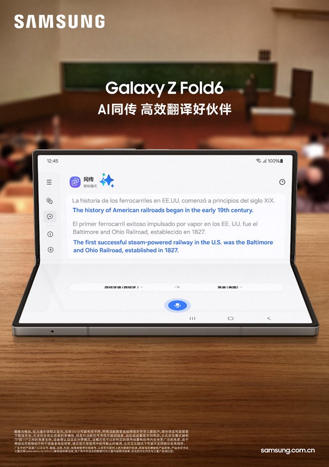 Galaxy Q6 feature visual interpreter_210x297_RGB元素_01.jpg