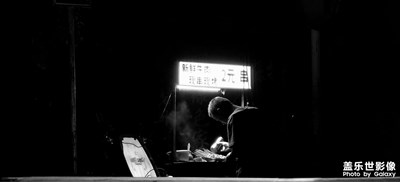 你的工作，就是你的舞臺。