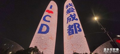 【夏日麗影】+休閑城市，成都