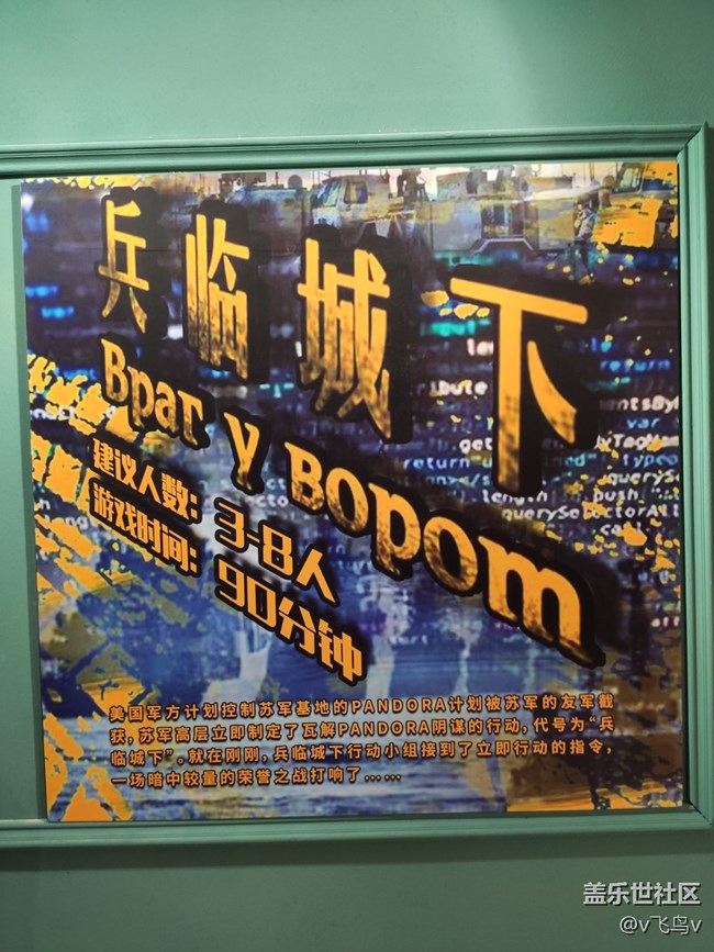 【通過AI挑戰(zhàn)密室】+使用AI輕松通關(guān)