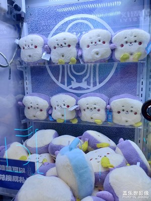 【夏日麗影】+一起抓娃娃