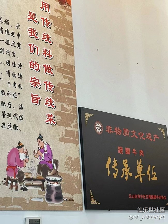 【夏飯菜】翹腳牛肉