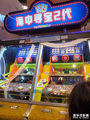【七月風(fēng)光】+ 海中尋寶