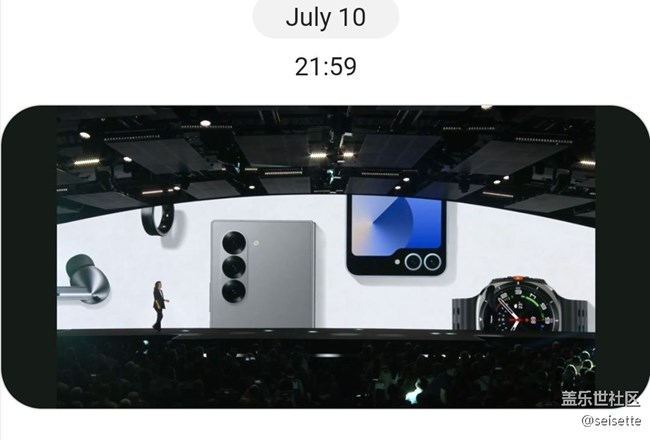 【記錄發(fā)布會(huì)精彩瞬間】fold6