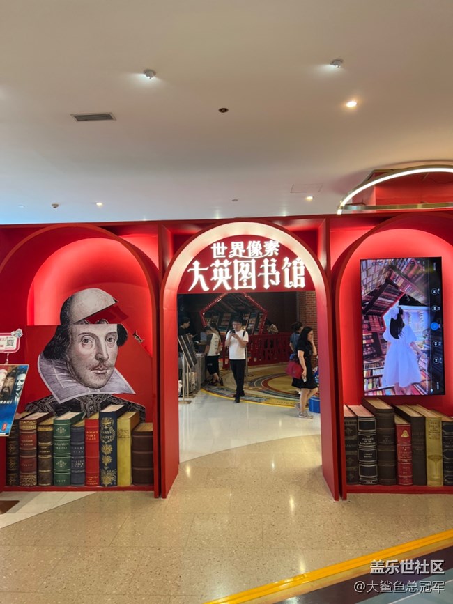 【世界像素大英圖書(shū)館線下攝影活動(dòng)】+活動(dòng)回顧