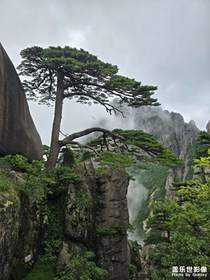 一品黃山 天高云淡