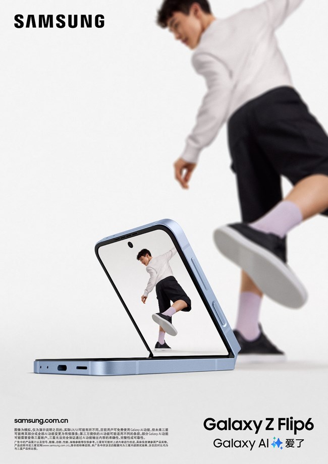 galaxy z flip6_lifestyle kv_flexcam_RGB_豎版元素.jpg