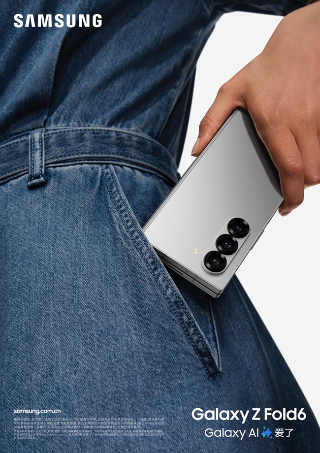 galaxy z fold6_lifestyle kv_sleek design_RGB_豎版元素.jpg