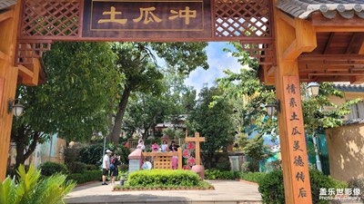 【最美一刻】+小村一偶