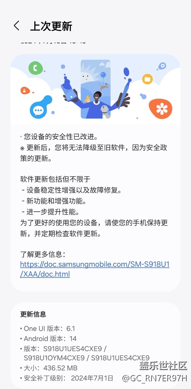 更新了更新了終于更新了